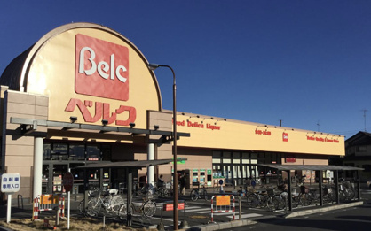 ベルク　羽生西店の画像1