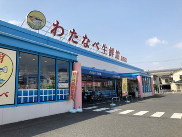 わたなべ生鮮館 泉田店の画像1