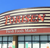 とりせん　北本店