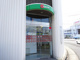 トマト銀行青江支店の画像