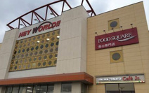 カスミ　フードスクエア　深井店