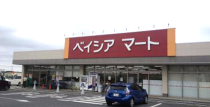 ベイシアマート　吉見店の画像1