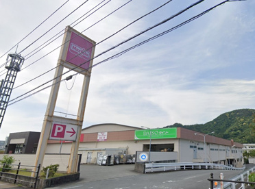 マックスバリュ 松崎店の画像1
