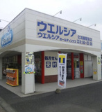 ウエルシア　北鴻巣駅前店