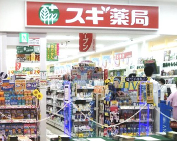 スギドラッグ　フジモール吹上店の画像1