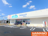 ウェルシア筑西島店