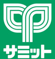 サミットストア 井荻駅前店