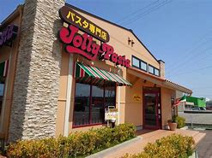 ジョリーパスタ　竜ケ崎店