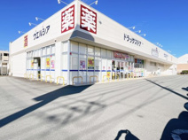 ウエルシア伊豆長岡店