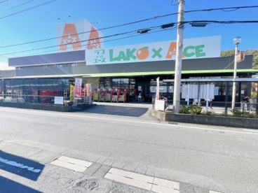 ラコアンドエース 伊豆長岡店の画像1
