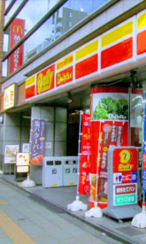 デイリーヤマザキ 台東蔵前駅前店の画像1