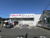 ジェーソン船橋金杉店