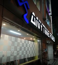 エニタイムフィットネス 蔵前店の画像1
