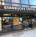 スターバックスコーヒー 神田駅前店