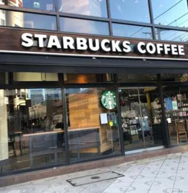 スターバックスコーヒー 神田駅前店の画像1