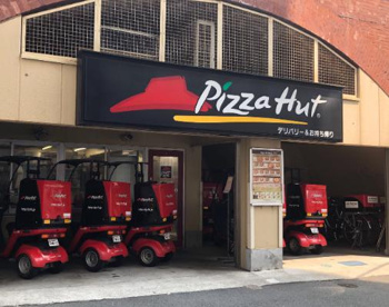 ピザハット神田店の画像1