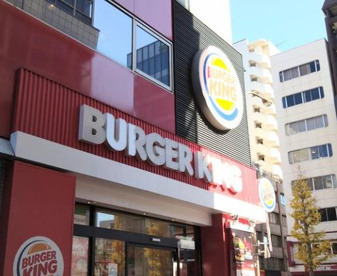 バーガーキング 浅草橋東口駅前店の画像1