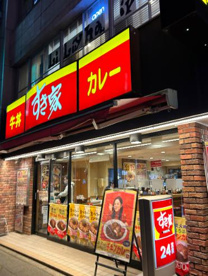 すき家 浅草橋駅前店の画像1
