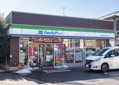 ファミリーマート 杉並堀ノ内三丁目店の画像1