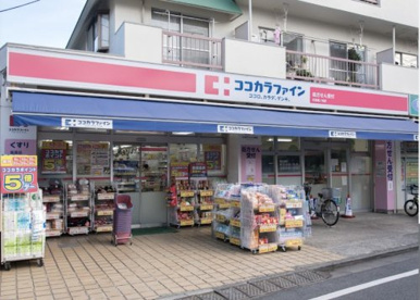 ココカラファイン 杉並堀ノ内店の画像1
