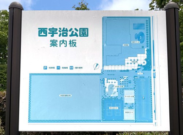西宇治公園(プール)の画像5