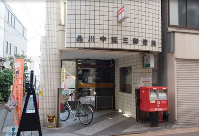 品川中延三郵便局の画像1
