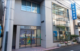 目黒信用金庫荏原支店