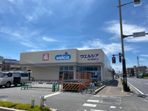 ウエルシア岡山奉還町店