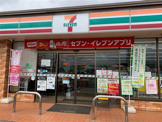 セブンイレブン 岡山下中野東店