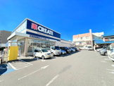 クリエイトＳＤ港北綱島西店