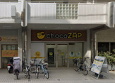 chocoZAP 志紀