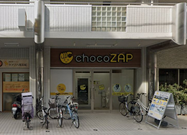 chocoZAP 志紀の画像1