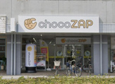 chocoZAP八尾南