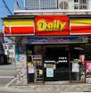 デイリーヤマザキ 阿倍野美章園店の画像1