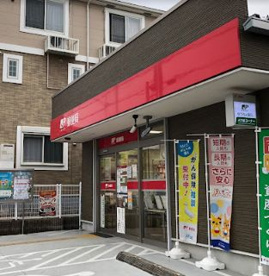 大阪東生野郵便局の画像1