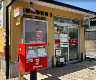 生野巽郵便局の画像1