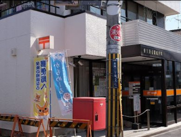 東大阪金岡郵便局の画像1