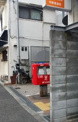 平野喜連西郵便局
