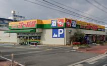 ジャパン若江西店