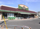 ニシナフードバスケット 東畦店の画像