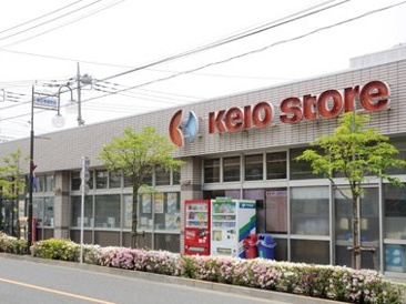京王ストア和泉店