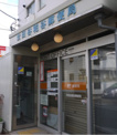 世田谷粕谷郵便局