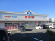 西松屋 行田店の画像