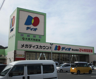 ティオ東岡山店の画像1
