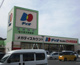 ティオ東岡山店の画像