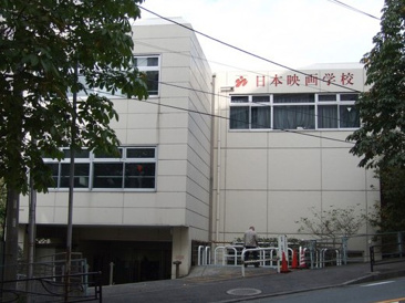 日本映画大学 新百合ヶ丘キャンパス