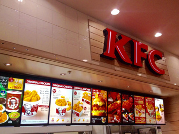 ケンタッキーフライドチキンエルミ鴻巣店の画像1