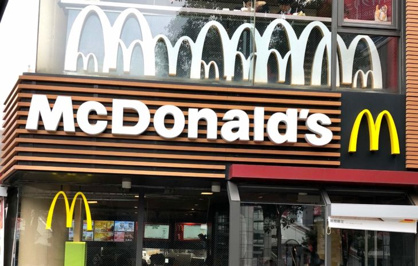 マクドナルドエルミ鴻巣店の画像1