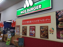 モスバーガービバホーム鴻巣店