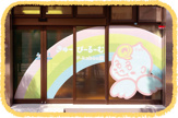 P-kaboo保育園